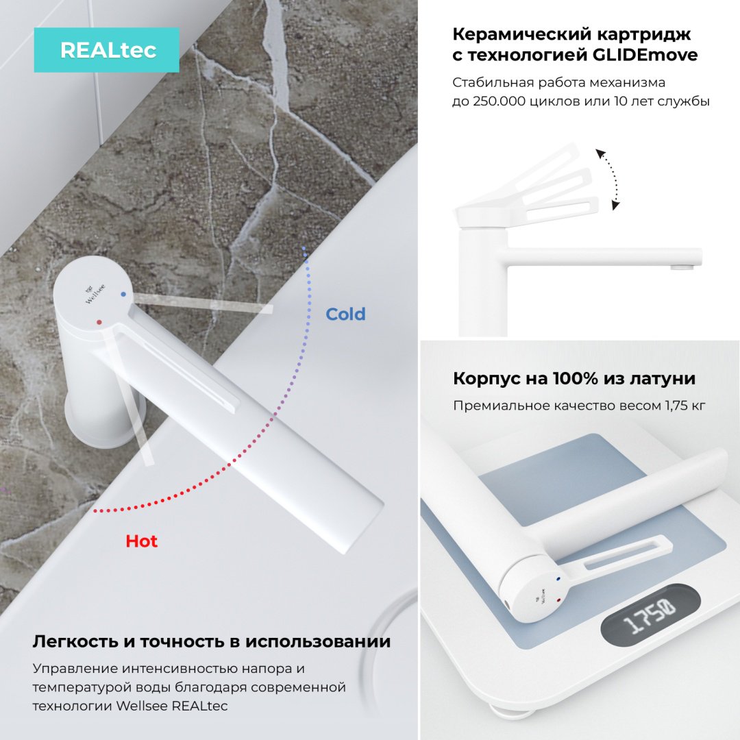 Раковина Wellsee 201006520, Pure BY Wellsee (состоит из 150711000, 182410000, 182123000, 182145000, 182150000, 182150000, 182505000, 1825 накладная прямоугольная 36, фаянс купить,0