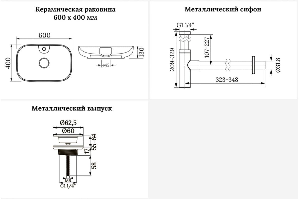 Раковина Wellsee 201001068, Croquis 2.0 накладная овальная 40, фаянс
