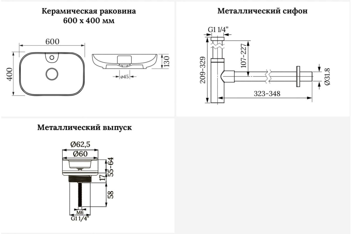 Раковина Wellsee 201001068, Croquis 2.0 накладная овальная 40, фаянс купить,NaN