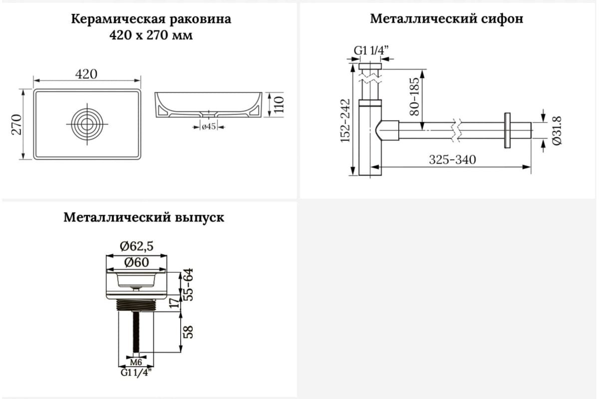 Раковина Wellsee 201001203 Pure BY Wellsee накладная прямоугольная 27, фаянс купить,NaN