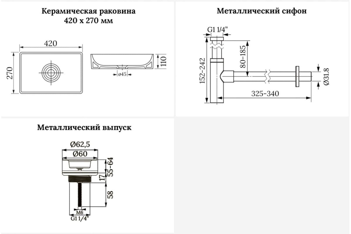 Раковина Wellsee 201001203 Pure BY Wellsee накладная прямоугольная 27, фаянс купить,NaN