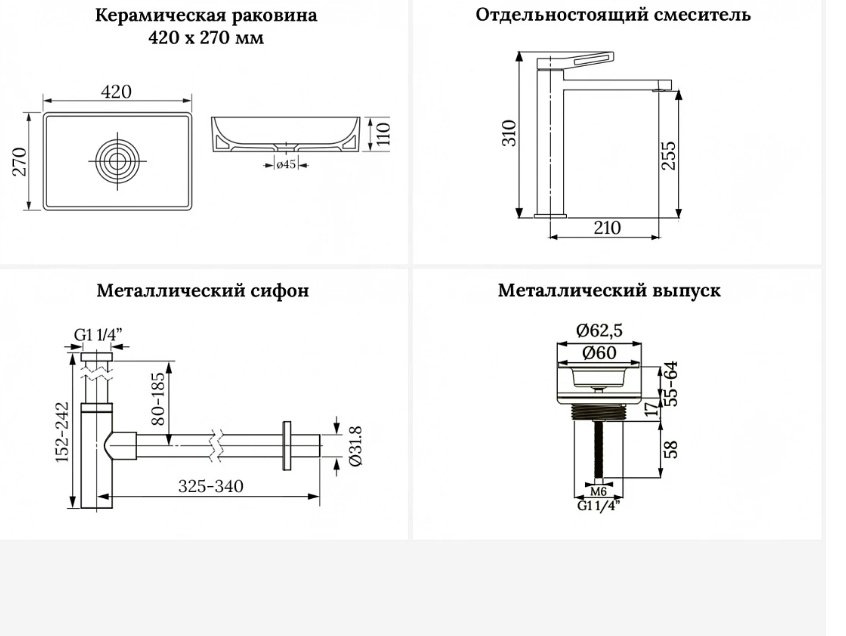 Раковина Wellsee 201002528, Pure BY Wellsee накладная прямоугольная 27, фаянс купить,NaN