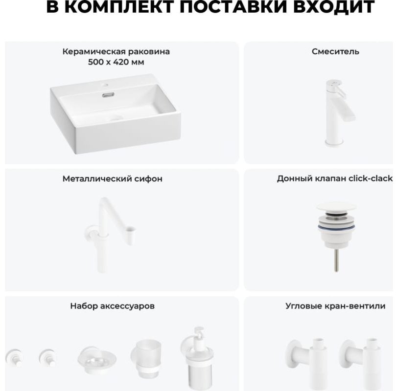 Раковина Wellsee 201006700 накладная прямоугольная 42, керамика - ForteMarket Раковина Wellsee 201006700 накладная прямоугольная 42, керамика купить,0