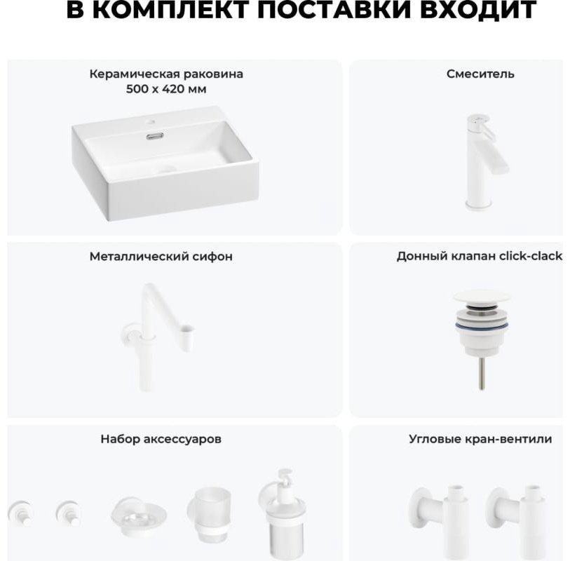 Раковина Wellsee 201006700 накладная прямоугольная 42, керамика купить,NaN