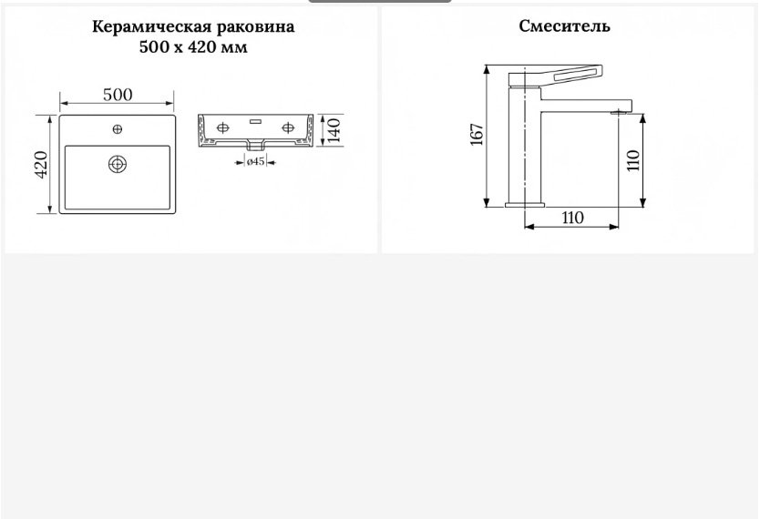 Раковина Wellsee 201000785 Graceful Pro накладная прямоугольная 42, фаянс купить,NaN