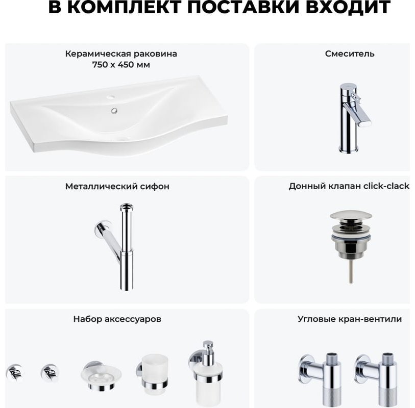 Раковина Wellsee 201007386 подвесная прямоугольная 45, керамика купить,NaN
