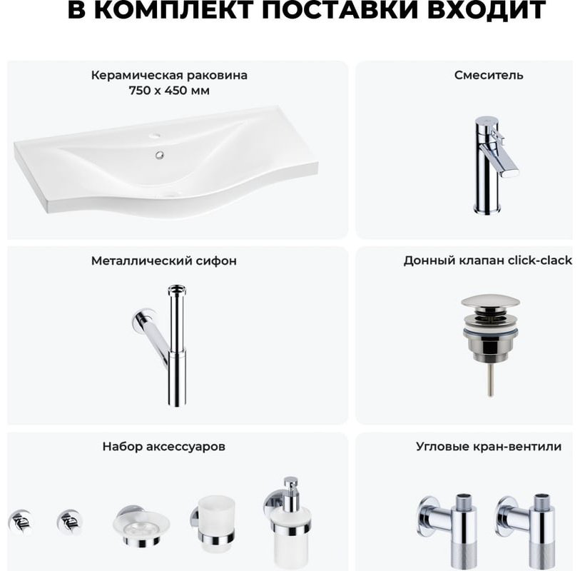 Раковина Wellsee 201007386 подвесная прямоугольная 45, керамика купить,NaN