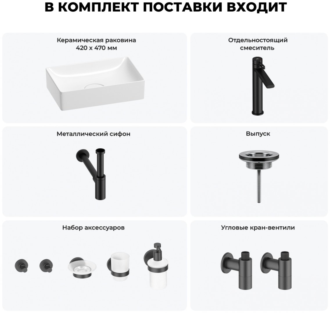 Раковина Wellsee 201006277, Pure BY Wellsee (состоит из 150701000, 182407000, 182105000, 182145000, 182147000, 182147000, 182502000, 1825 накладная прямоугольная 27, фаянс купить,0