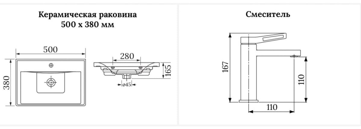 Раковина Wellsee 201000812FreeDom накладная прямоугольная 38, фаянс купить,0