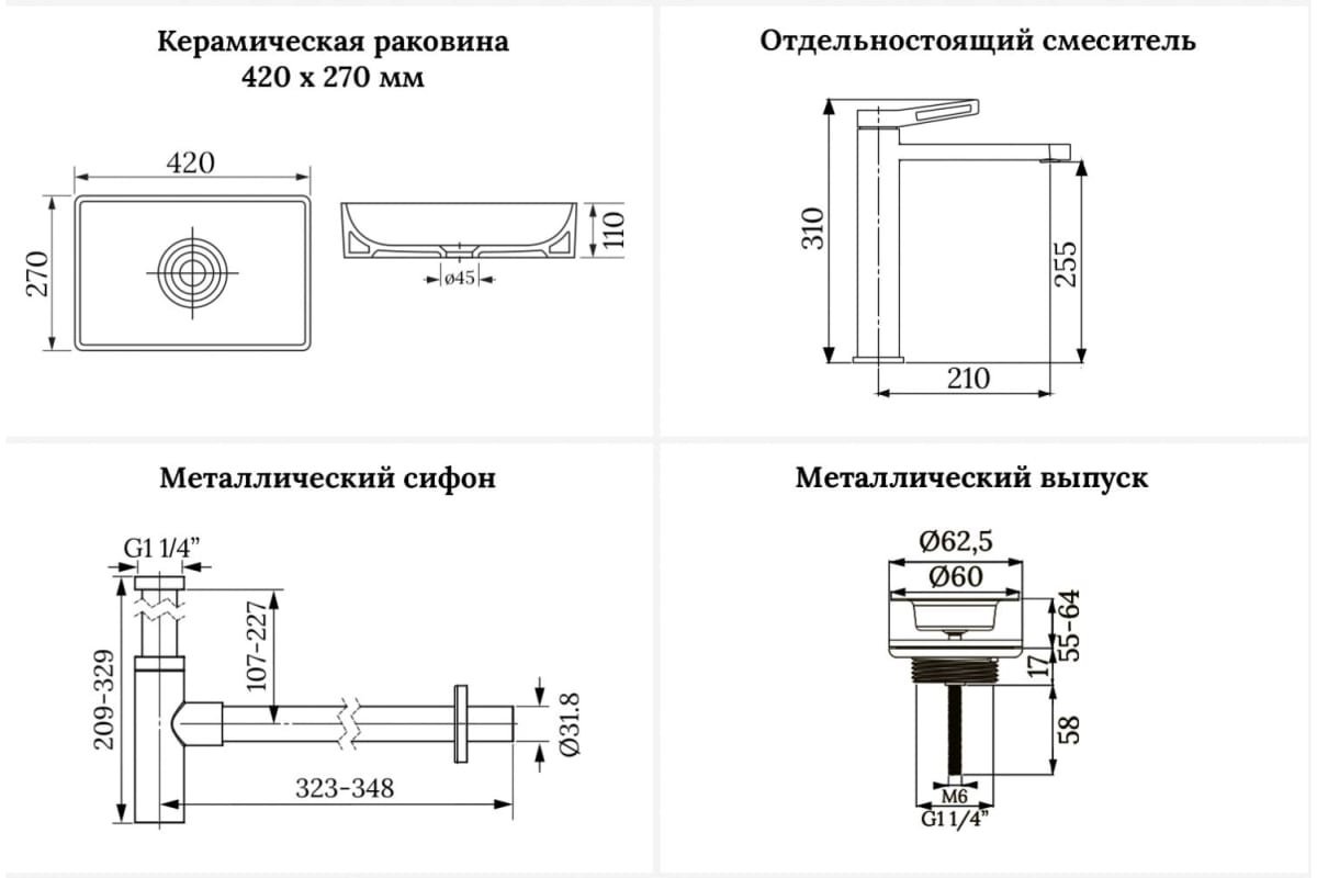 Раковина Wellsee 201002573 накладная прямоугольная 27, керамика купить,0
