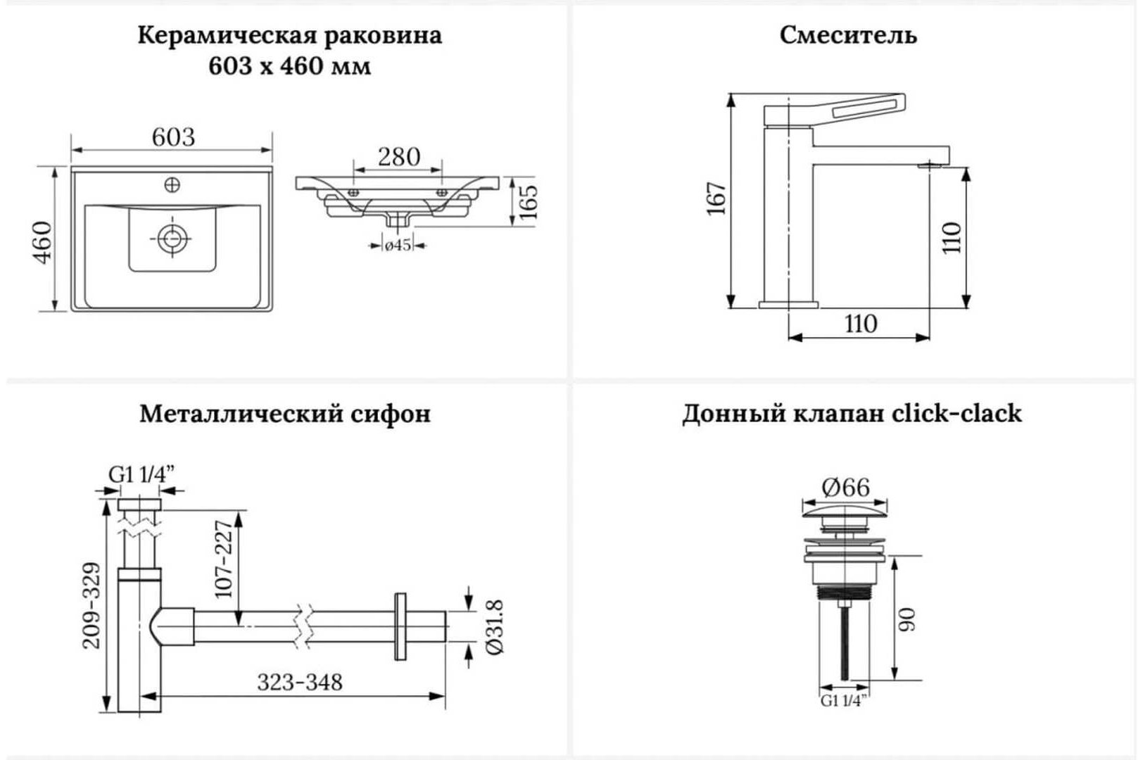 Раковина Wellsee 201003190, FreeDom подвесная прямоугольная 46, фаянс купить,NaN
