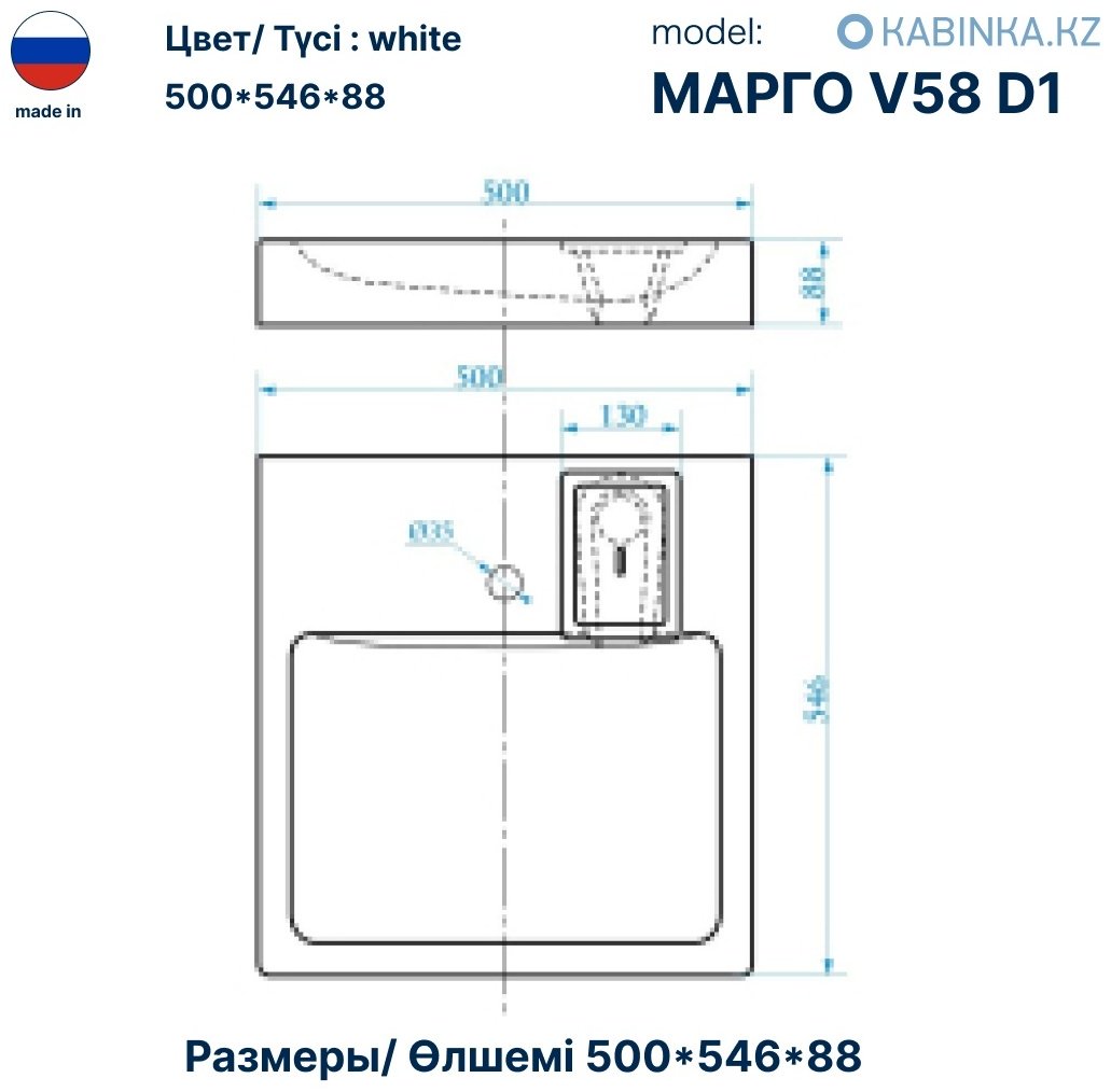 Раковина над стиральной машиной 60 см Marrbaxx Марго V58D1 купить,0
