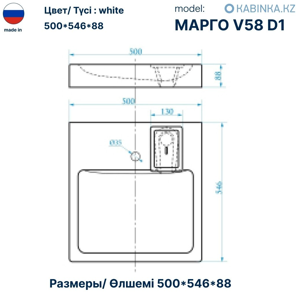 Раковина над стиральной машиной 60 см Marrbaxx Марго V58D1 купить,50800
