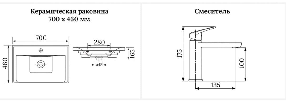 Раковина Wellsee 201000846FreeDom накладная прямоугольная 46, фаянс купить,0