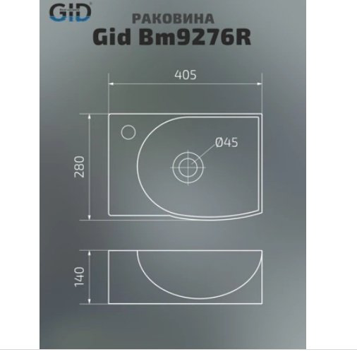 Раковина GID-ceramic Bm9276R подвесная прямоугольная 40.5, керамика