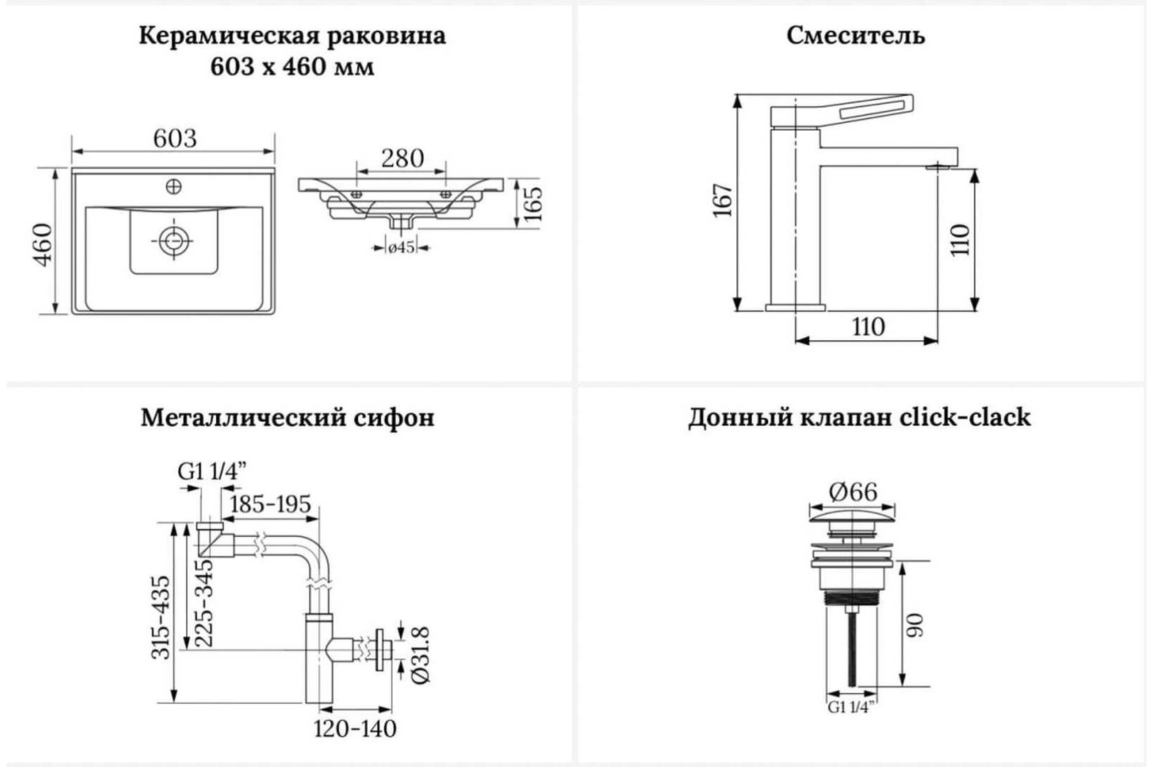 Раковина Wellsee 201003200, FreeDom подвесная прямоугольная 46, фаянс купить,NaN