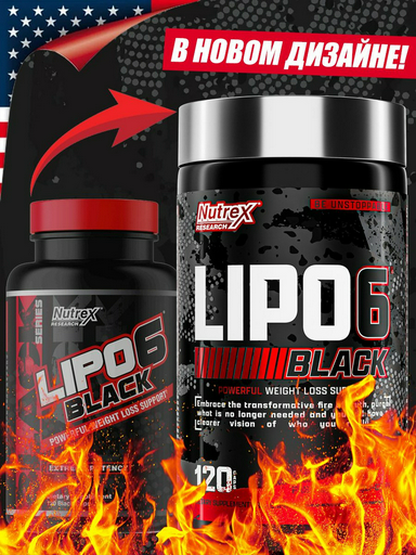 Жиросжигатель Nutrex Lipo 6 Black 120 капсул