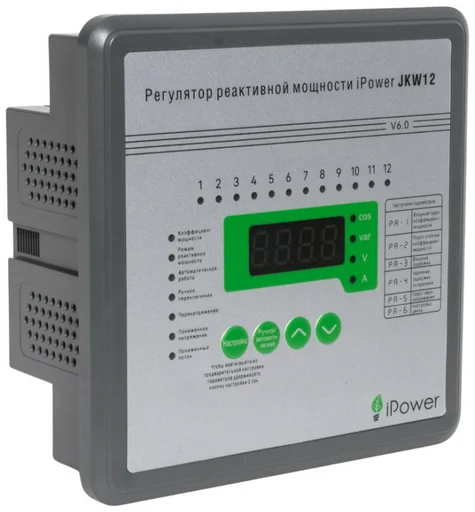 Регулятор реактивной мощности iPower JKW12 с 12-тью контурами