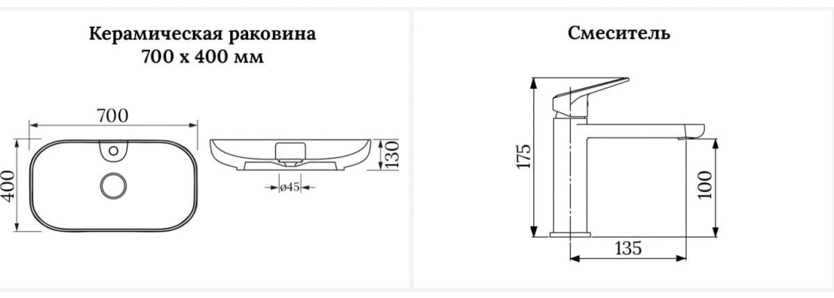 Раковина Wellsee 201000622 Croquis 2.0 накладная овальная 40, керамика купить,0