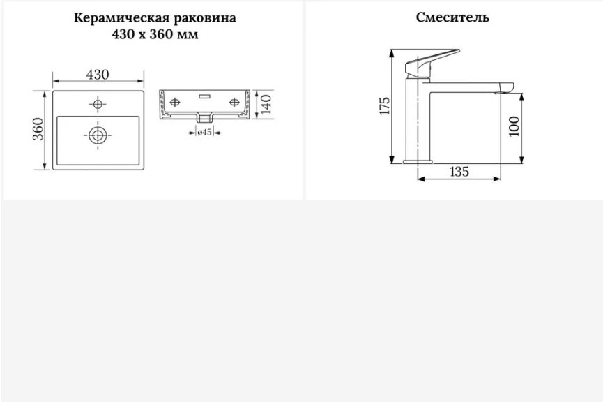 Раковина Wellsee 201000766 Graceful Pro накладная прямоугольная 36, фаянс купить,NaN