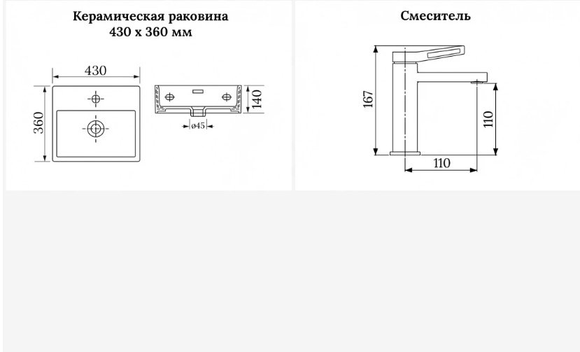 Раковина Wellsee 201000772 Graceful Pro накладная прямоугольная 36, фаянс купить,0