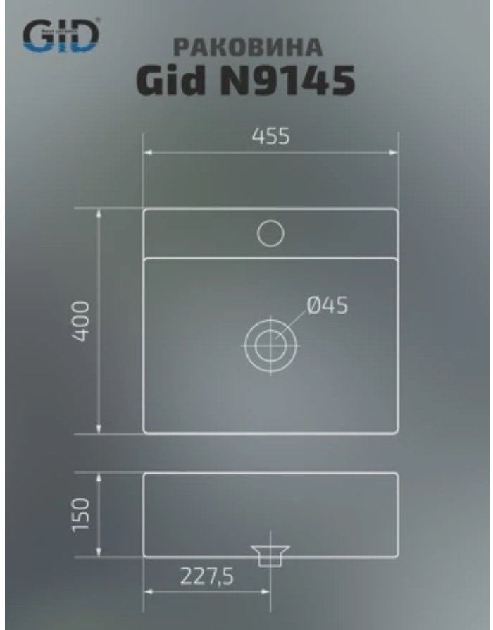 Раковина GID-ceramic N9145 накладная прямоугольная 45, керамика