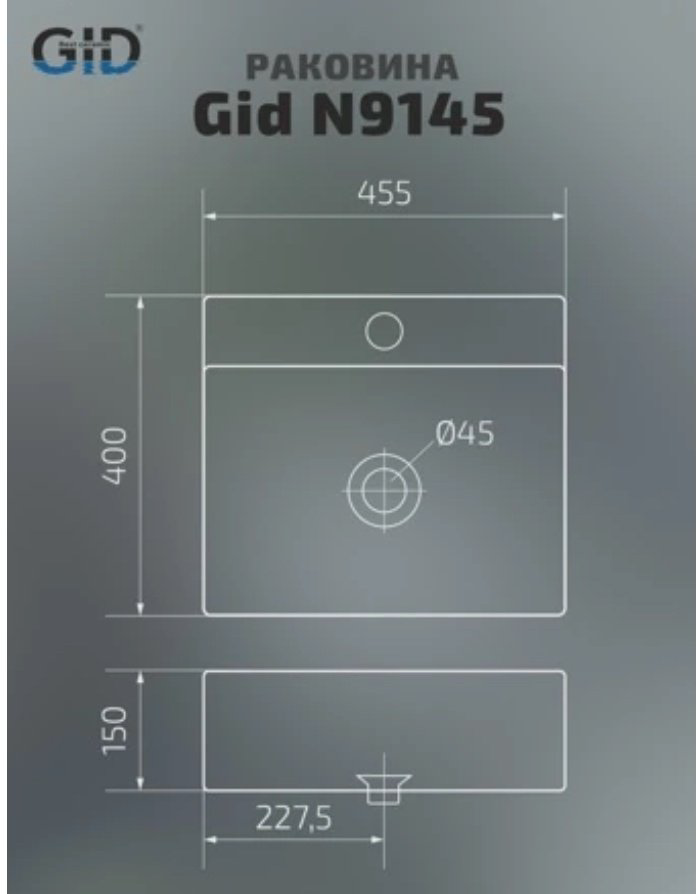 Раковина GID-ceramic N9145 накладная прямоугольная 45, керамика купить,61988