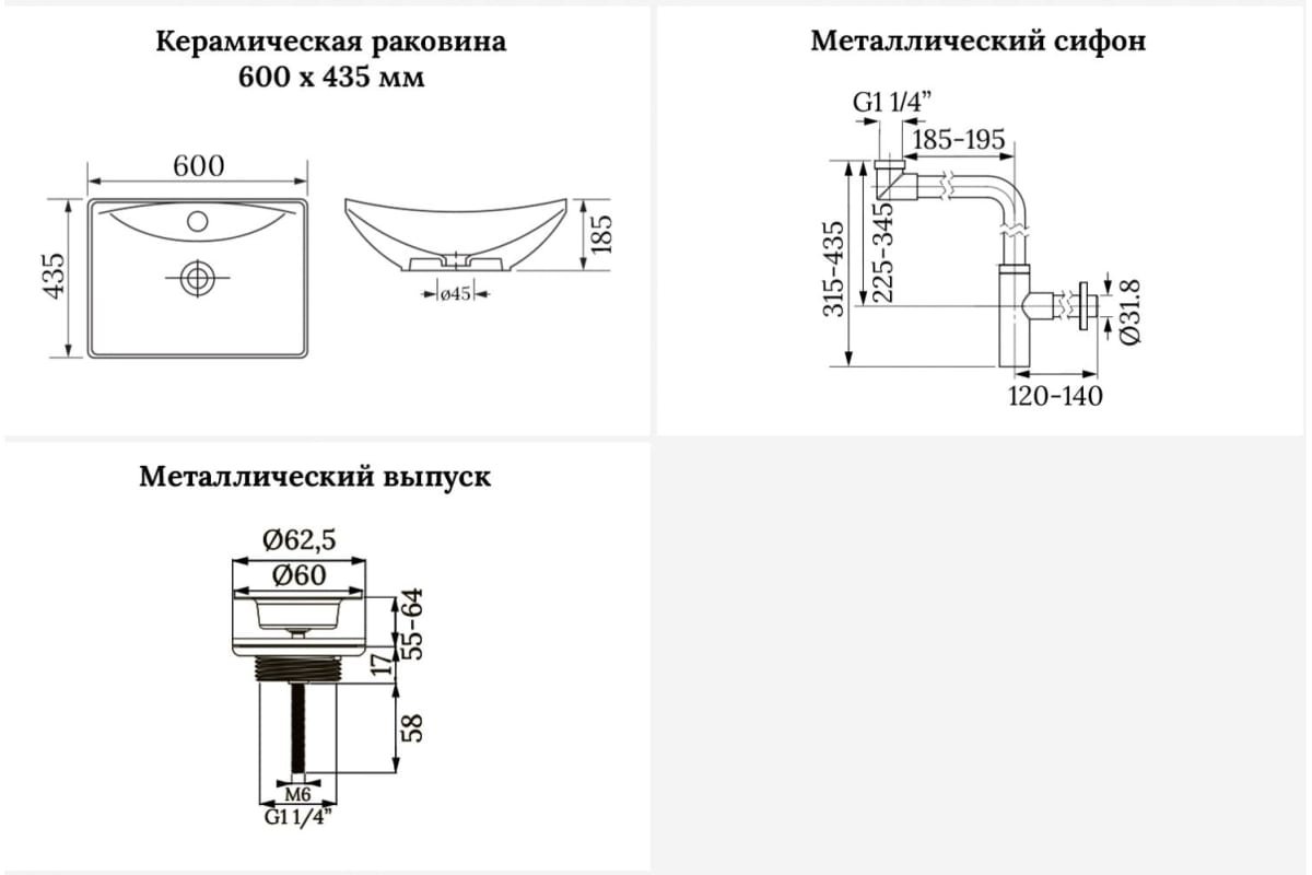 Раковина Wellsee 201001400 накладная прямоугольная 43.5, керамика купить,0