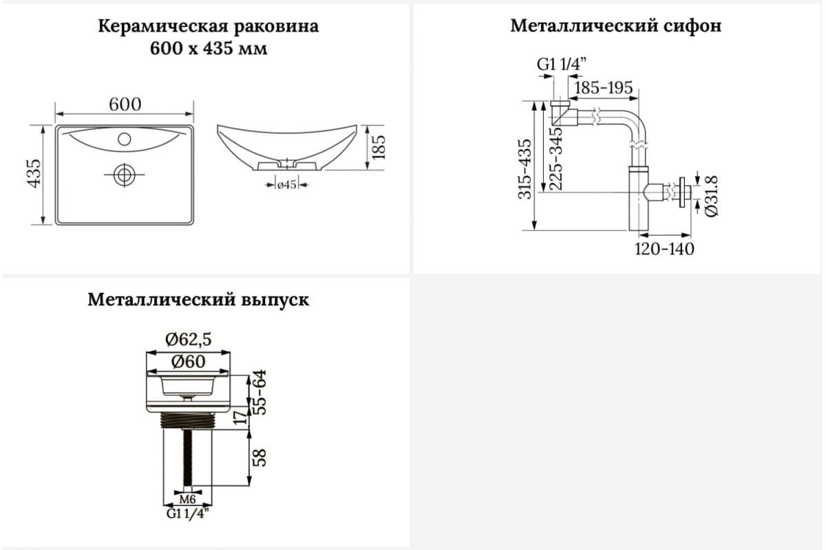 Раковина Wellsee 201001400 накладная прямоугольная 43.5, керамика купить,NaN