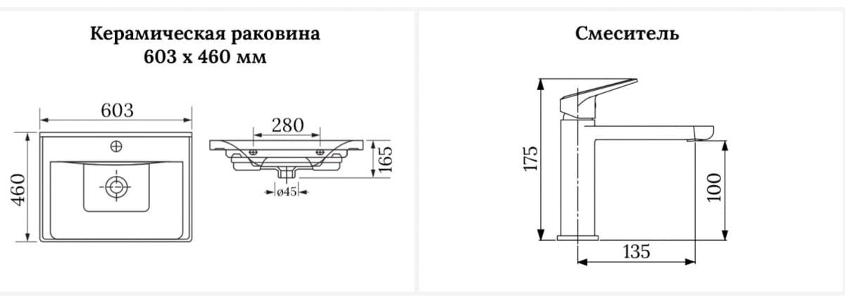 Раковина Wellsee 201000828FreeDom накладная прямоугольная 46, фаянс купить,0