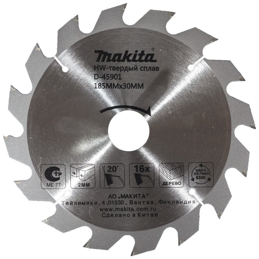 Пильный диск по дереву Makita D-45892, 165x20 мм, 40Т
