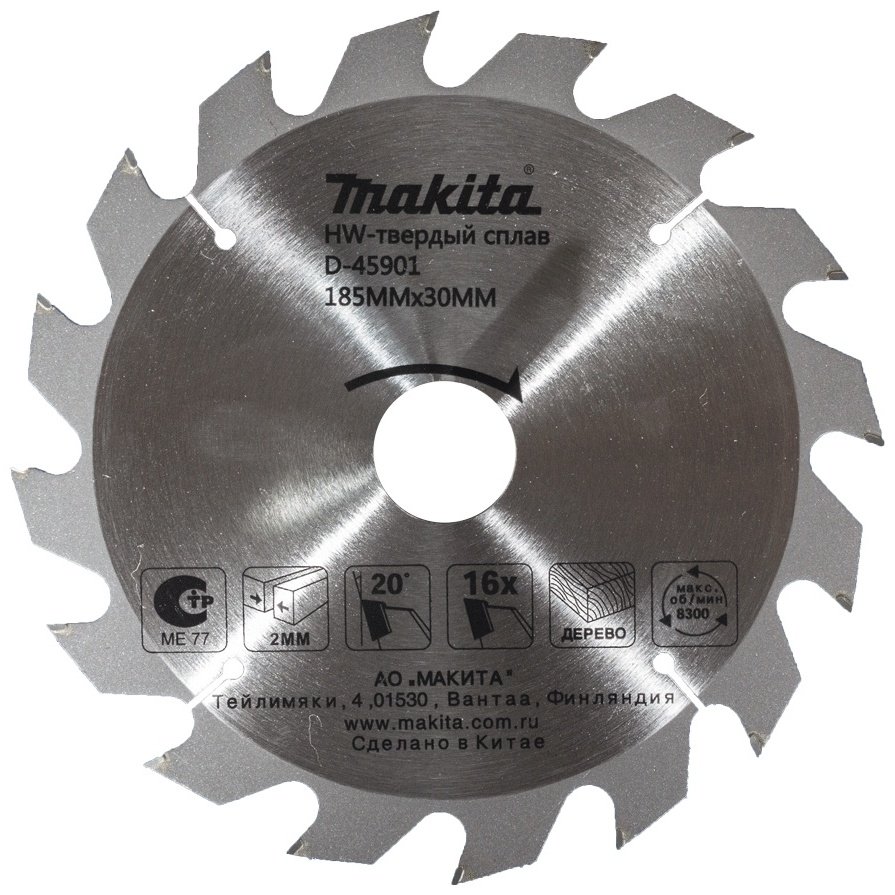 Пильный диск по дереву Makita D-45923, 185x30 мм, 40Т