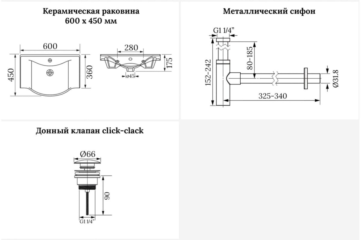 Раковина Wellsee 201001626 подвесная прямоугольная 45, керамика купить,NaN