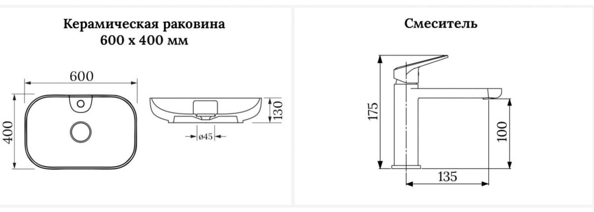 Раковина Wellsee 201000611 Croquis 2.0 накладная овальная 40, фаянс купить,0