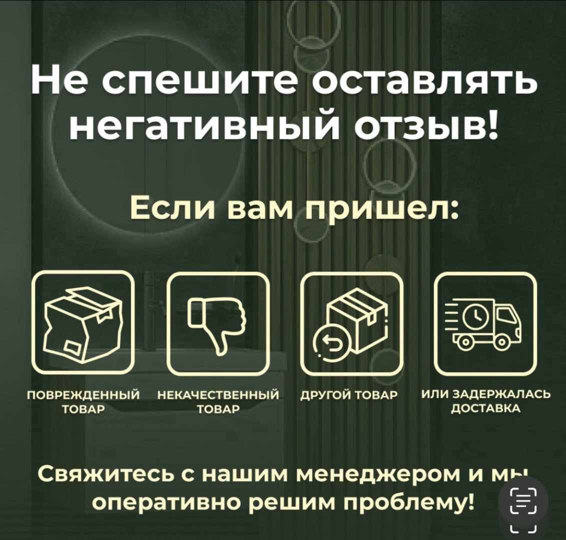 Раковина Abber AT2701Opal-H с пьедесталом круглая 45, стекло купить,NaN