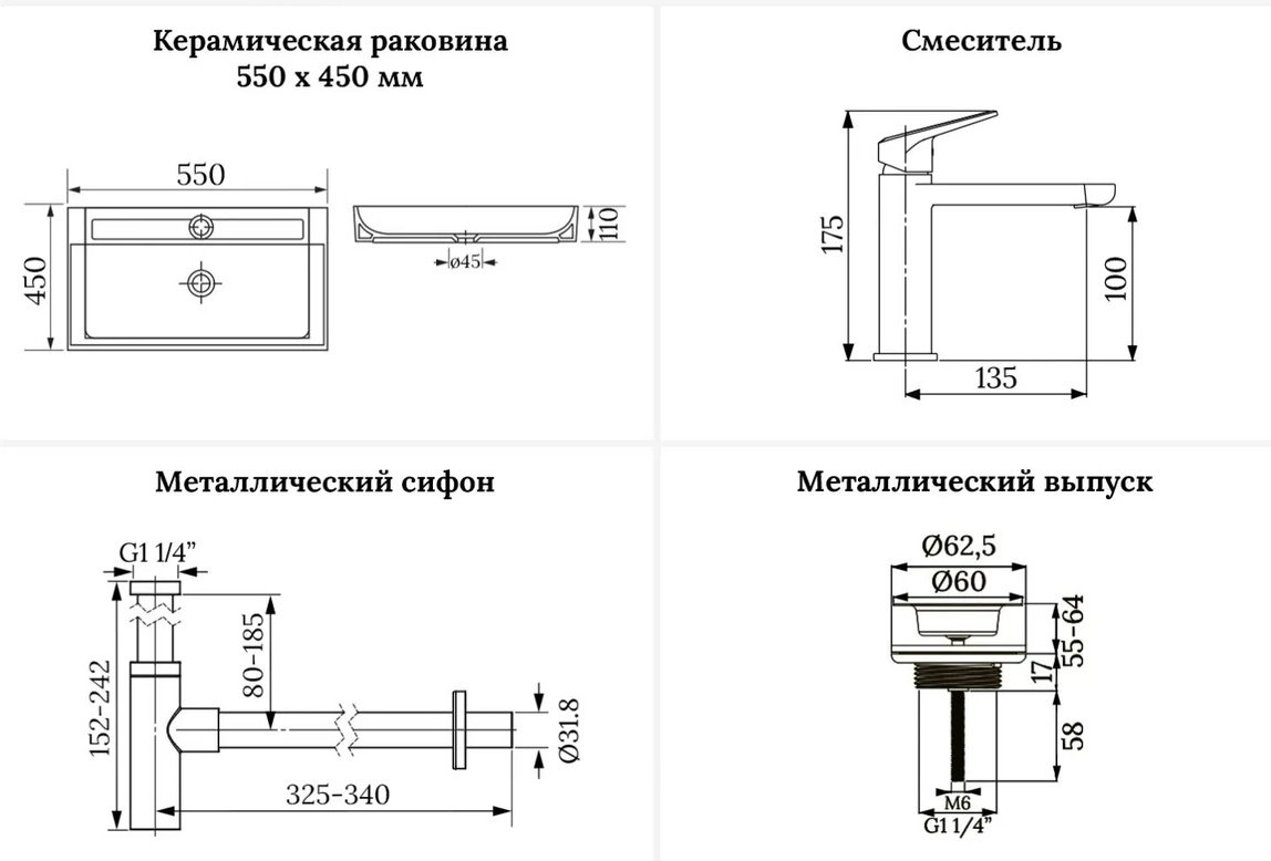 Раковина Wellsee 201003802, DeSire накладная прямоугольная 45, фаянс купить,NaN