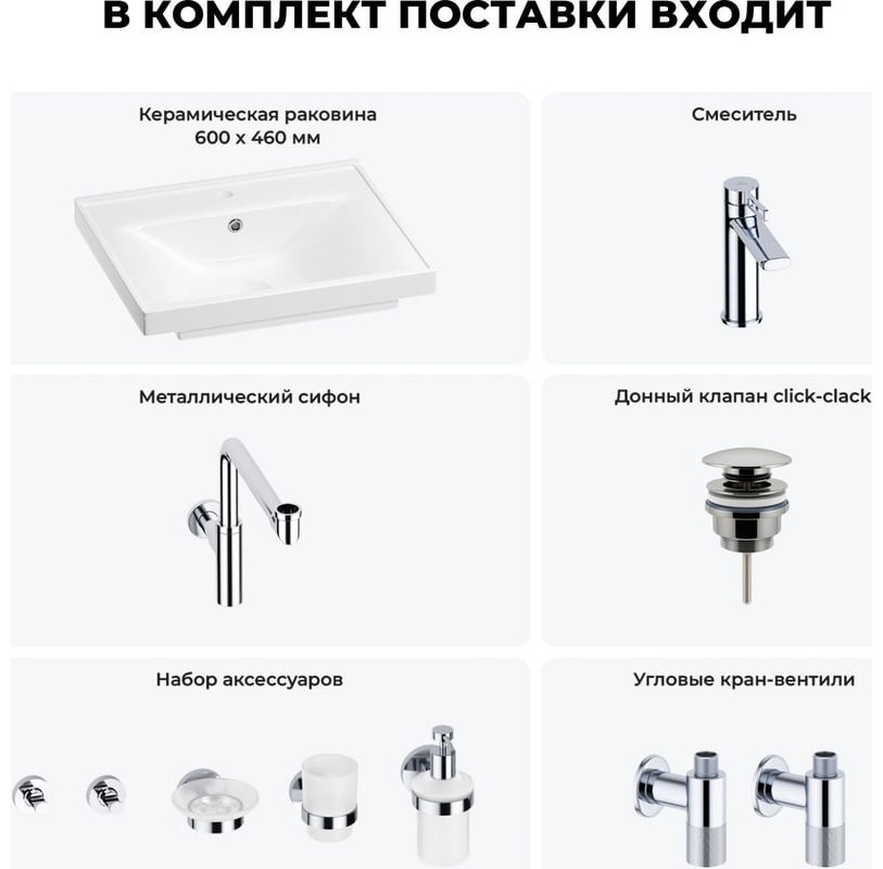 Раковина Wellsee 201006946 подвесная прямоугольная 46, фаянс купить,0