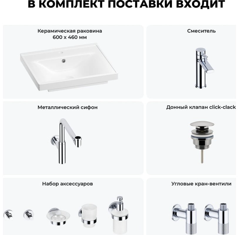 Раковина Wellsee 201006946 подвесная прямоугольная 46, фаянс купить,NaN