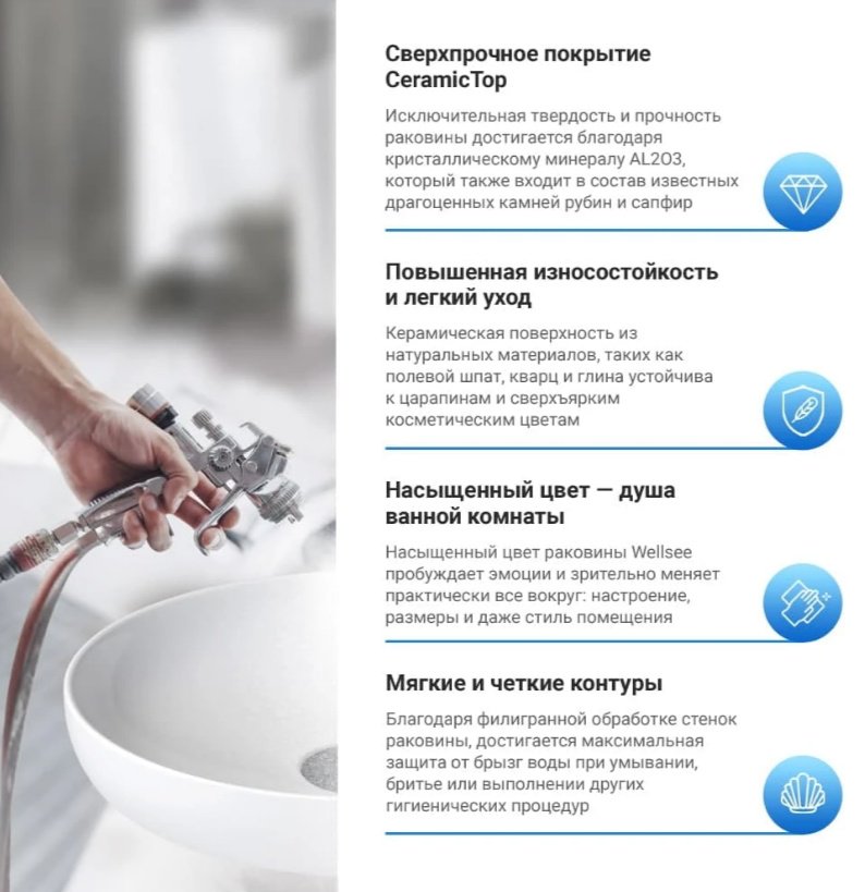 Раковина Wellsee 201005266 подвесная прямоугольная 65, фаянс купить,0