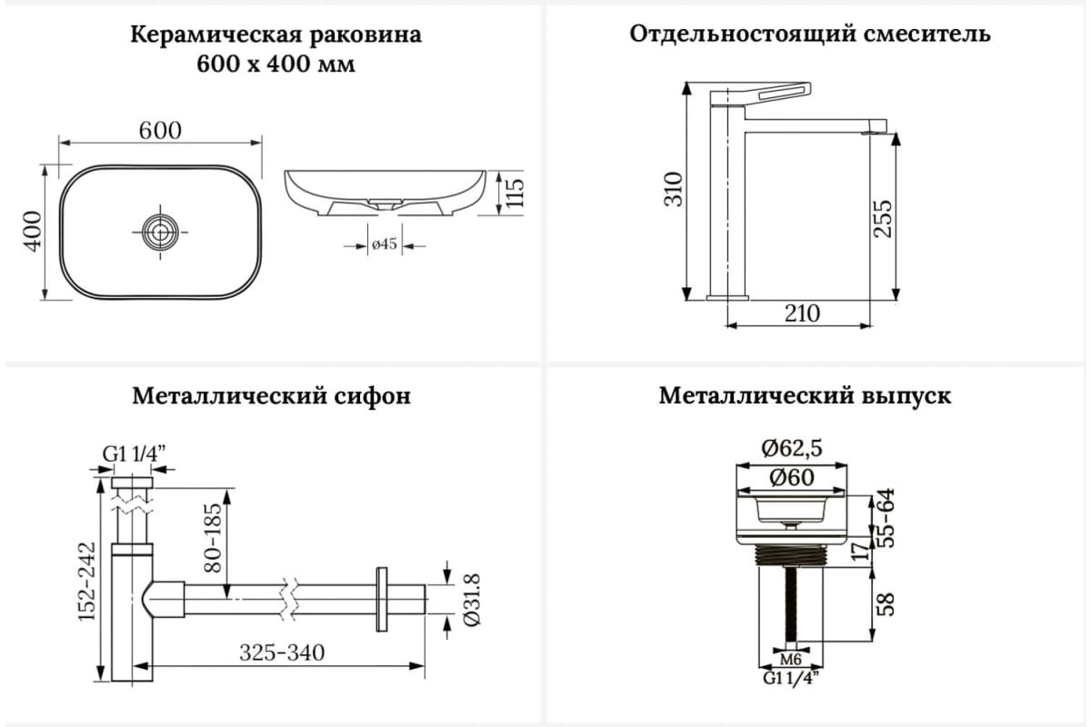 Раковина Wellsee 201001881 накладная прямоугольная 40, фаянс купить,NaN