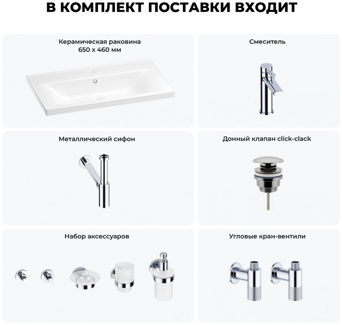 Раковина Wellsee FreeDom 201006956 подвесная прямоугольная 46, фаянс купить,NaN