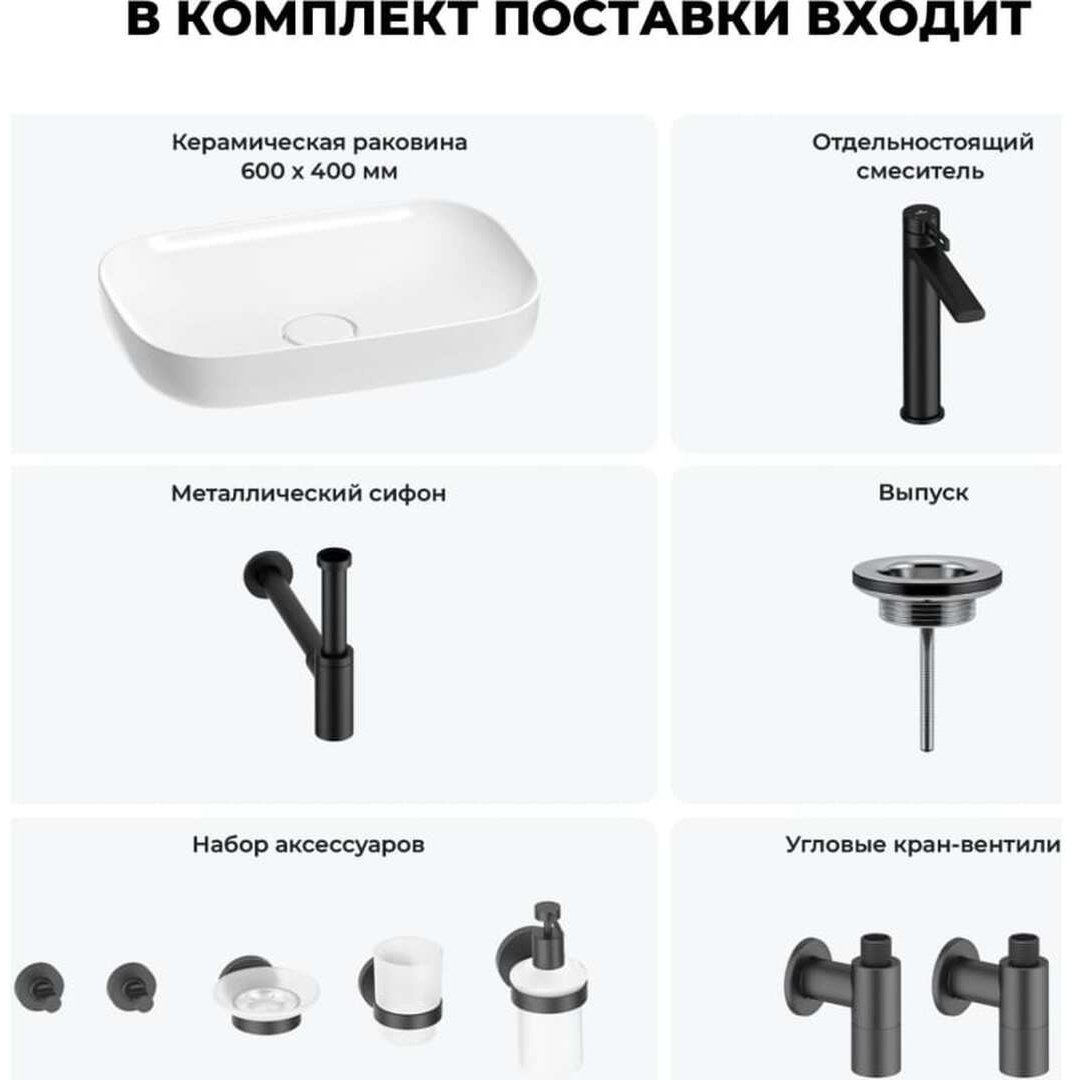 Раковина Wellsee 201005632, Croquis накладная прямоугольная 40, фаянс купить,0