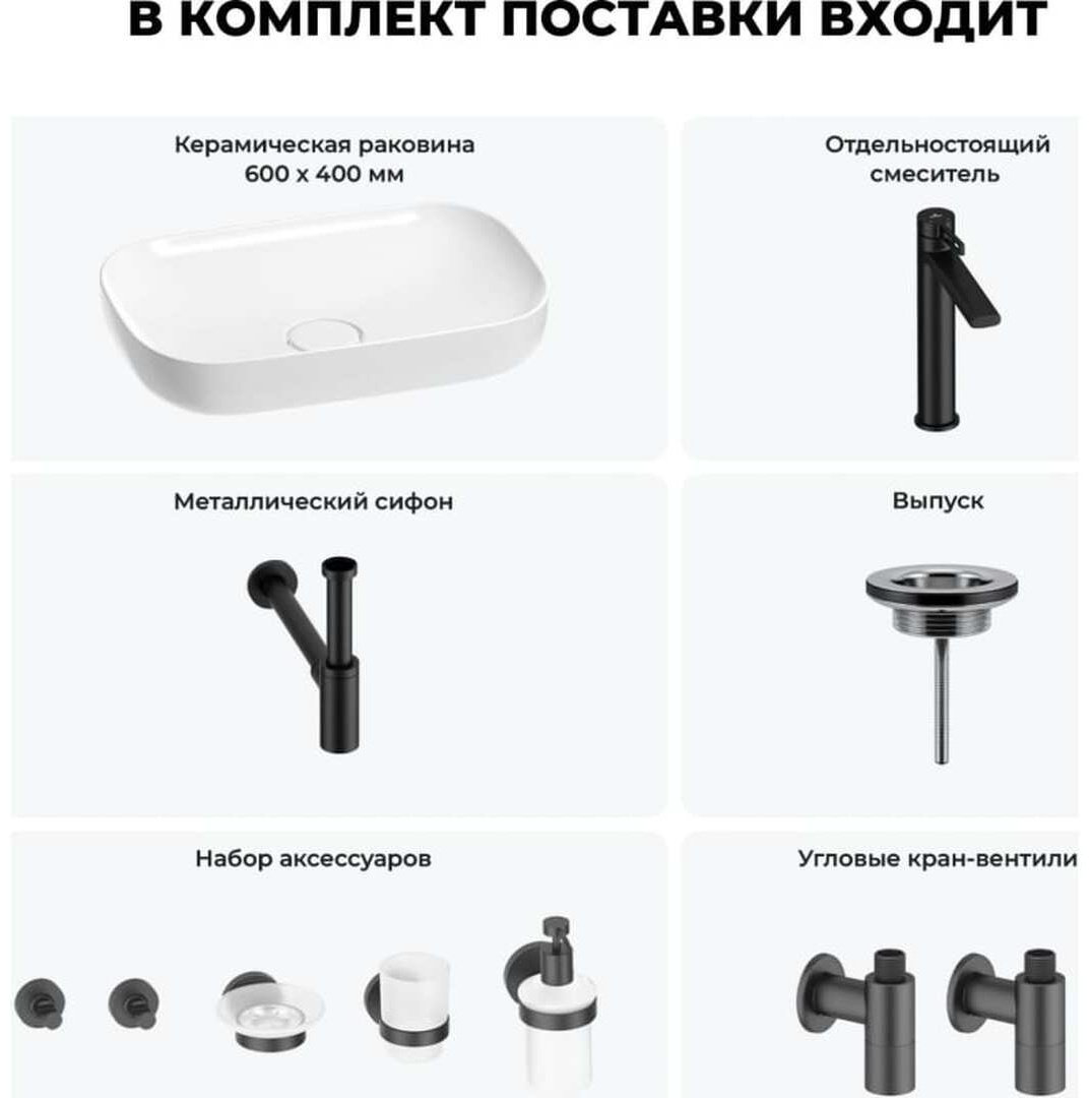 Раковина Wellsee 201005632, Croquis накладная прямоугольная 40, фаянс купить,NaN