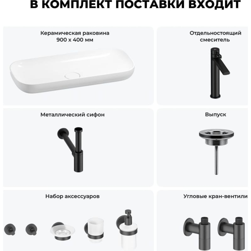 Раковина Wellsee 201005732 накладная прямоугольная 40, керамика купить,0