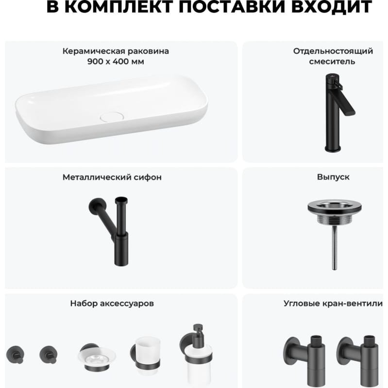 Раковина Wellsee 201005732 накладная прямоугольная 40, керамика купить,NaN