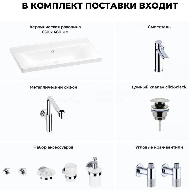 Раковина Wellsee FreeDom 201006996 подвесная прямоугольная 46, фаянс купить,NaN