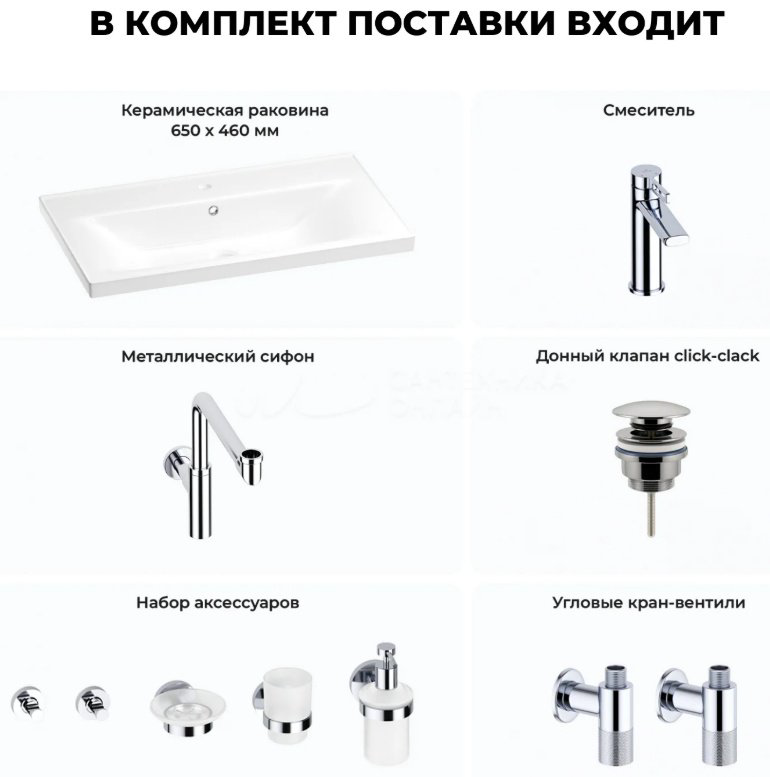 Раковина Wellsee FreeDom 201006996 подвесная прямоугольная 46, фаянс купить,NaN