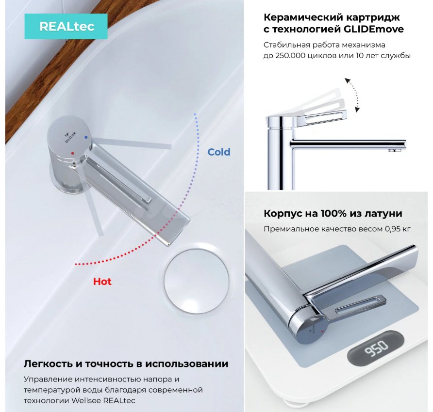 Раковина Wellsee FreeDom 201006996 подвесная прямоугольная 46, фаянс купить,NaN