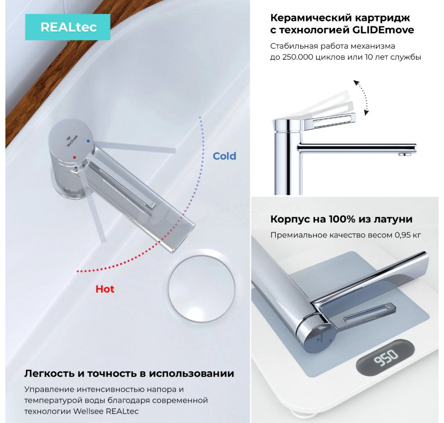 Раковина Wellsee FreeDom 201006996 подвесная прямоугольная 46, фаянс купить,NaN