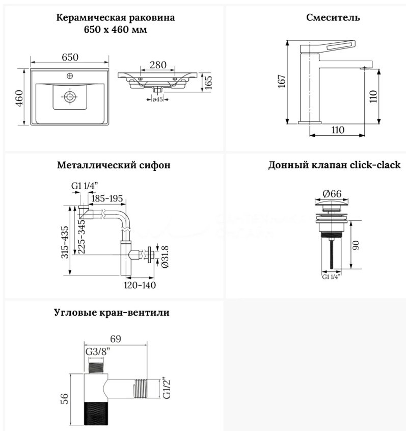 Раковина Wellsee FreeDom 201006996 подвесная прямоугольная 46, фаянс купить,NaN